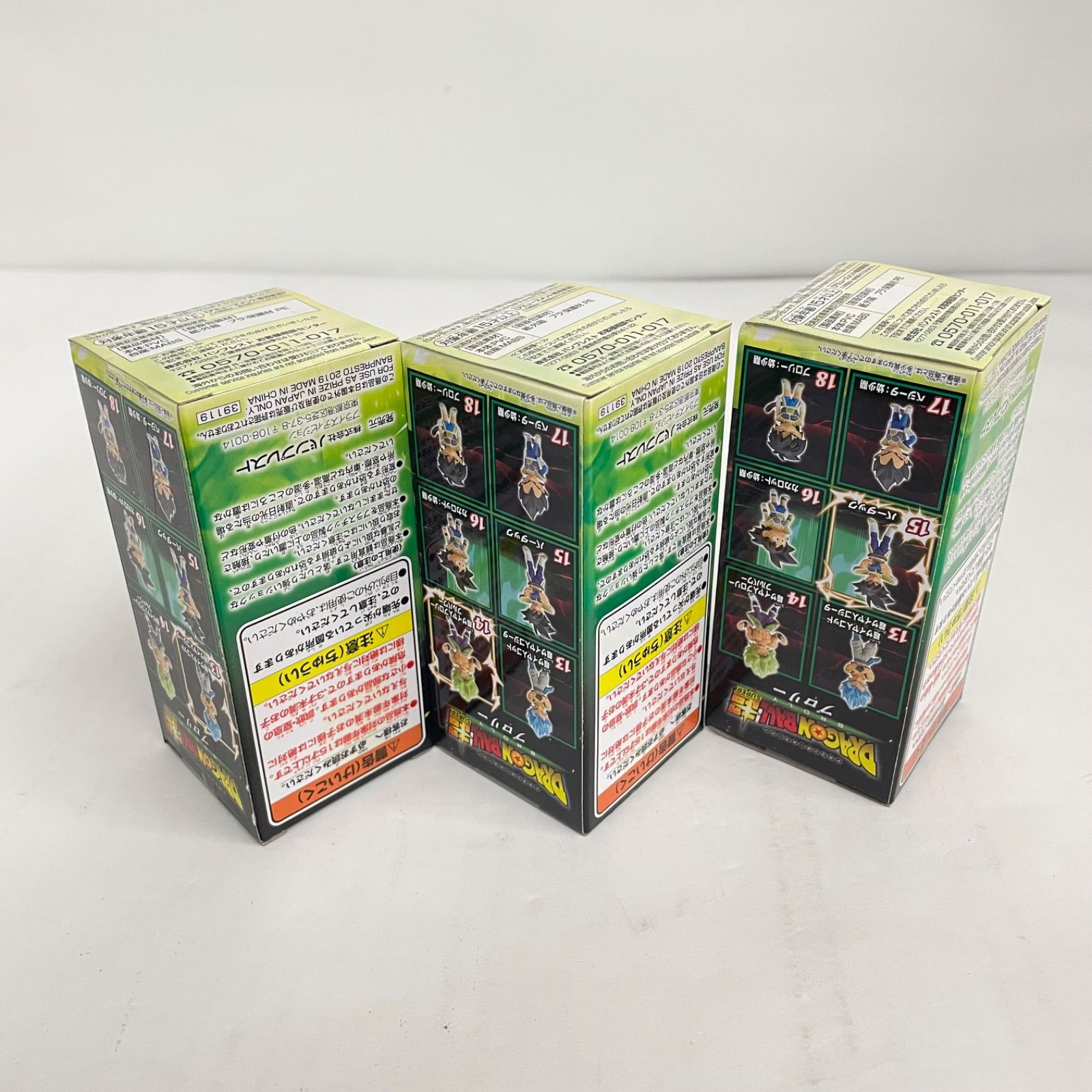 瀬戸店】未開封 映画ドラゴンボール超 vol.3 全6種セット ワールド