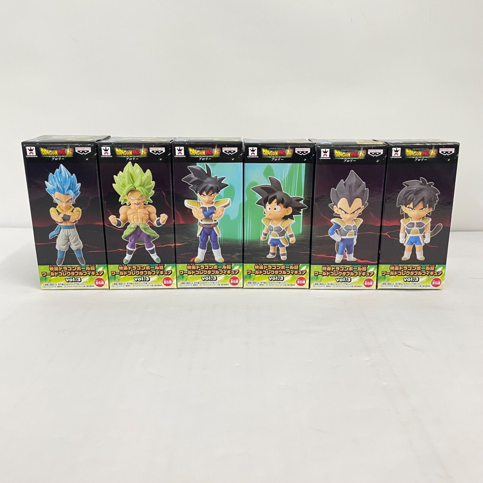 映画ドラゴンボール超　ワーコレ 瀬戸店】未開封 映画ドラゴンボール超 vol.3 全6種セット ワールド