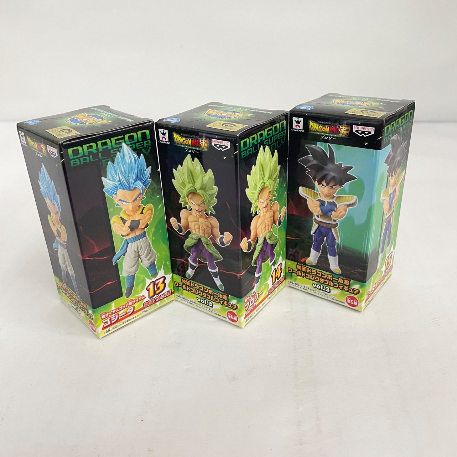 瀬戸店】未開封 映画ドラゴンボール超 vol.3 全6種セット ワールド