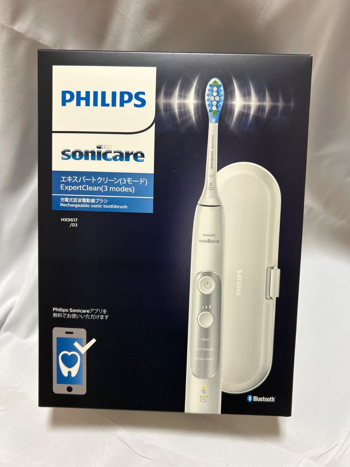 Philips sonicare 電動歯ブラシ 7300 HX9617 03