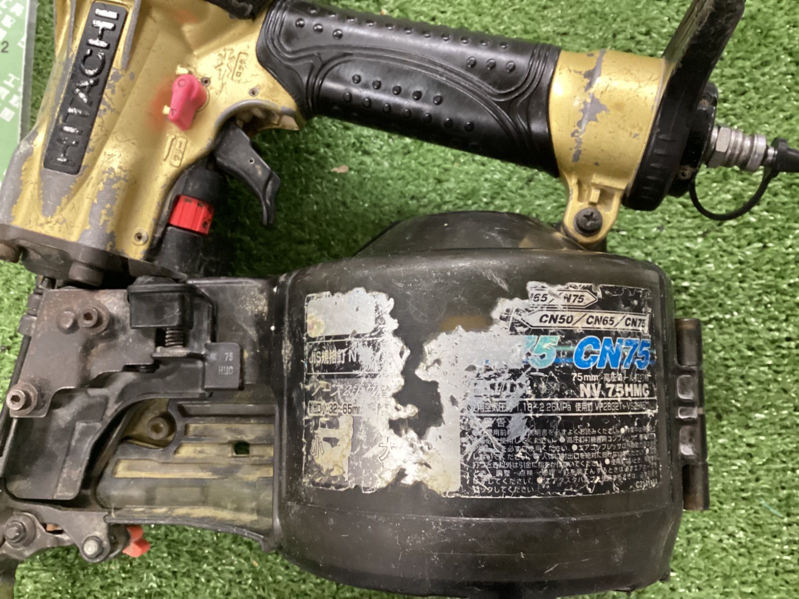  C 日立工機 75㎜高圧ロール釘打機 メタリックゴールド NV 75 HMC その他 電動工具 エア工具