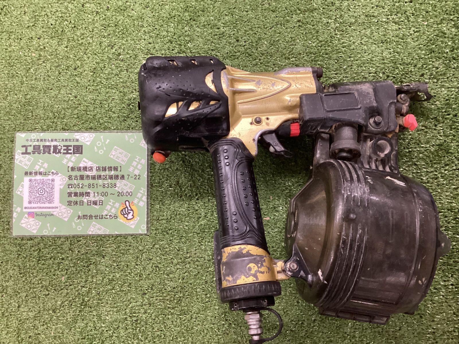 C 日立工機 75㎜高圧ロール釘打機 メタリックゴールド NV75HMC