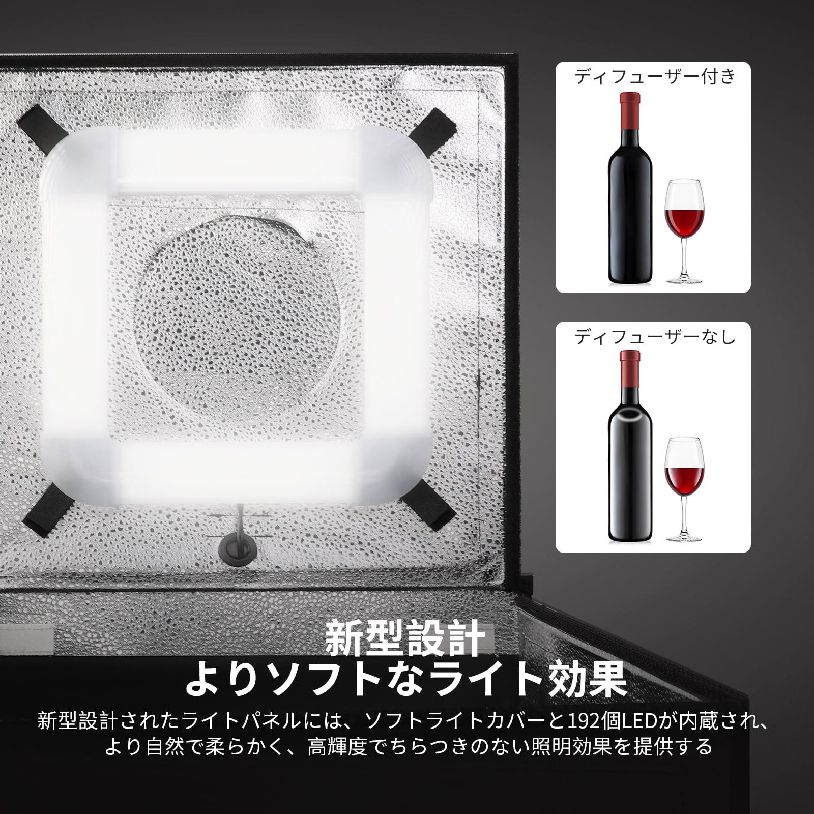 NEEWER 50W 撮影ボックス 50x50cm ライトテント 撮影ブース アップグレード 192個LED 5600K 5310lx 0.5m 4色背景布 橙 灰 黒 白 グ フリー 卓上ライトボックス 調光 ポータブル 折りたたみ 写真スタジ