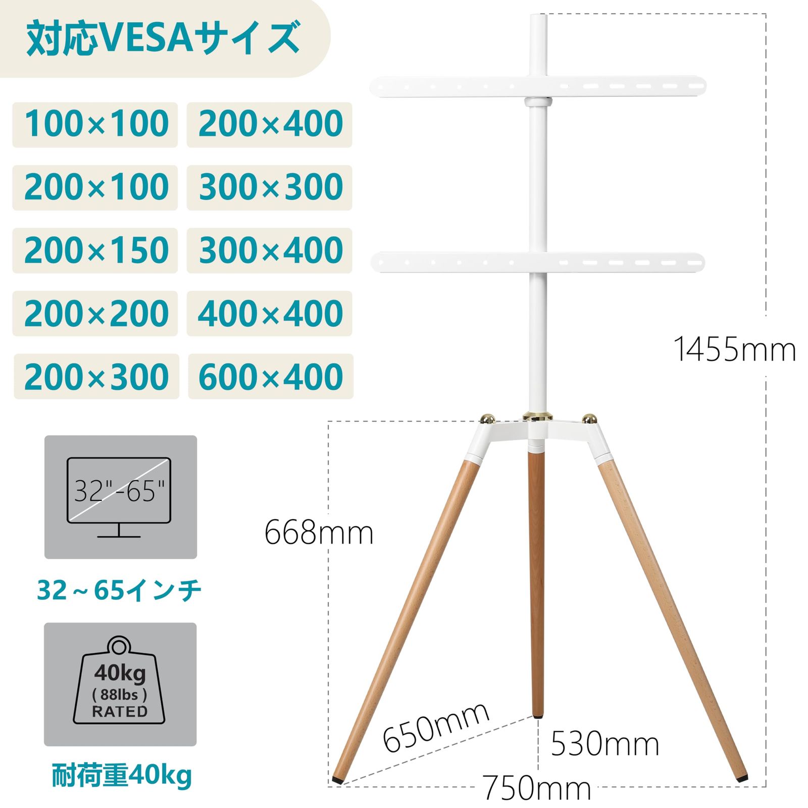 Fydeamer イーゼル テレビスタンド 三脚TVスタンド 32-65インチ対応 コーナー 自立型 VESA規格 高さ無段階調節 テレビマウント 耐荷重40KG 天然木 家用 高さ無段階調節 組み立て簡単 ホワイト