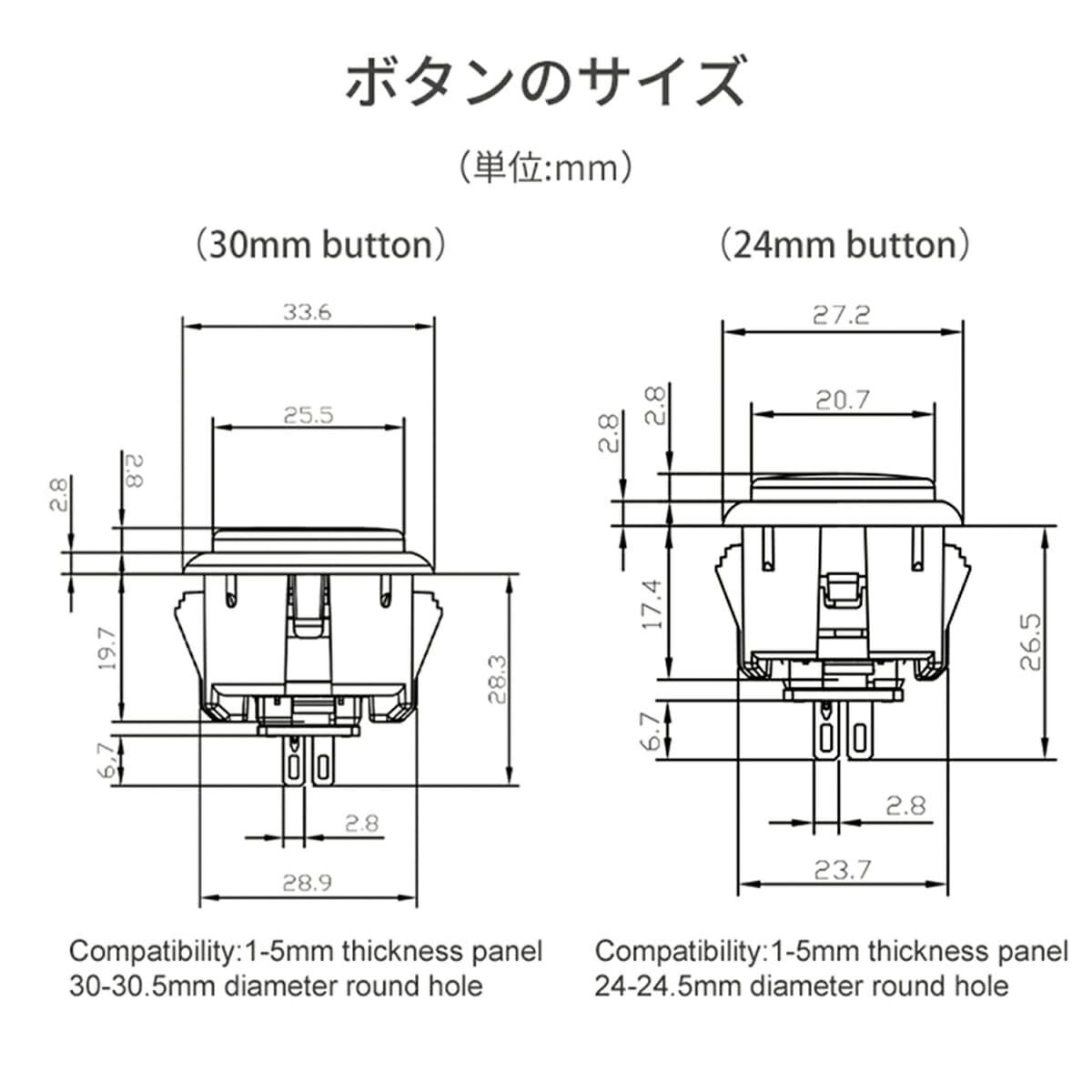 レバーレス ボタン交換にも対応