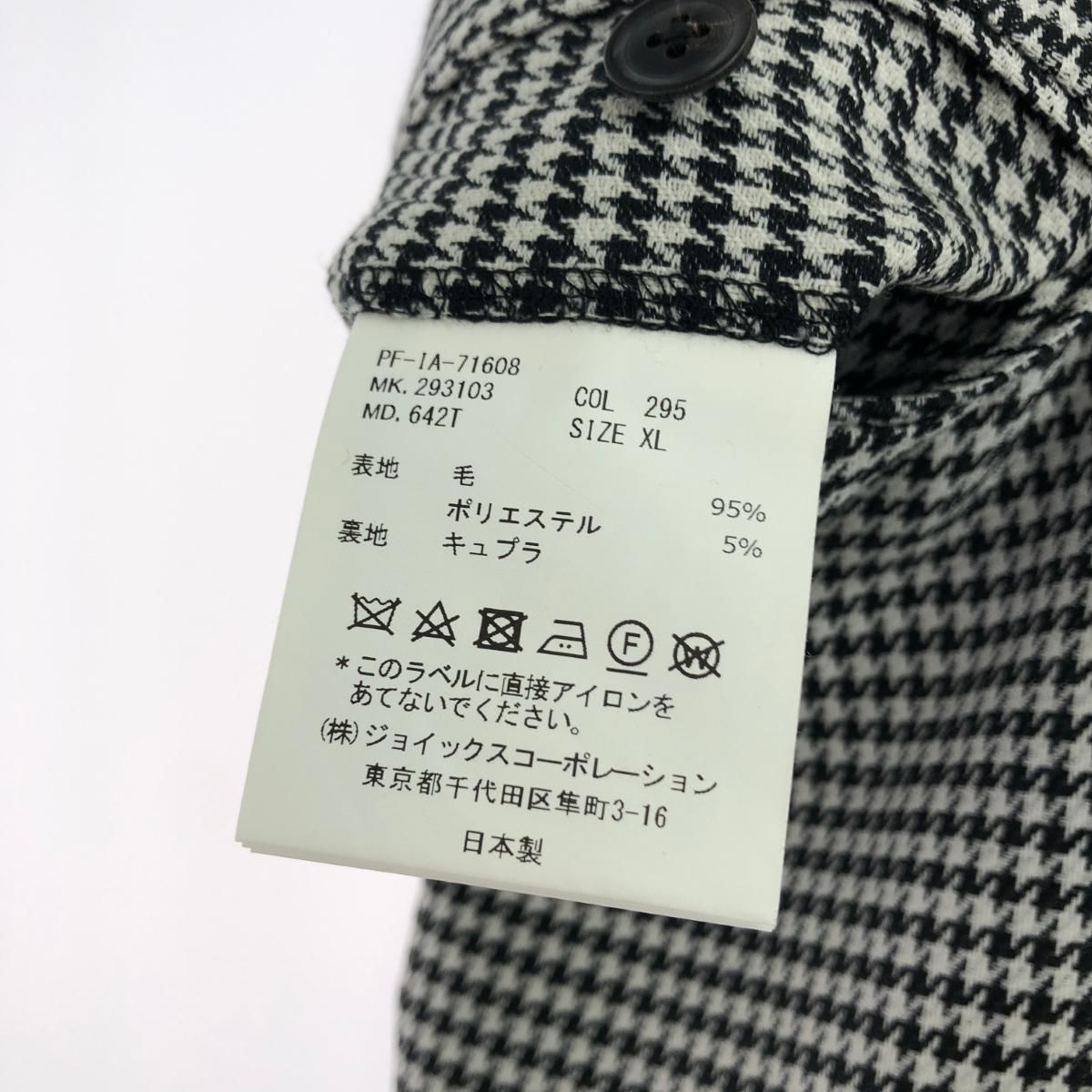Paul Smith ポールスミス ボンテージパンツ　 サイズ:XL グレンチェック 293103   ブラック/ホワイト メンズ / 240001166741 Paul Smith ポールスミス ボンテージパンツ サイズ:XL グレンチェック