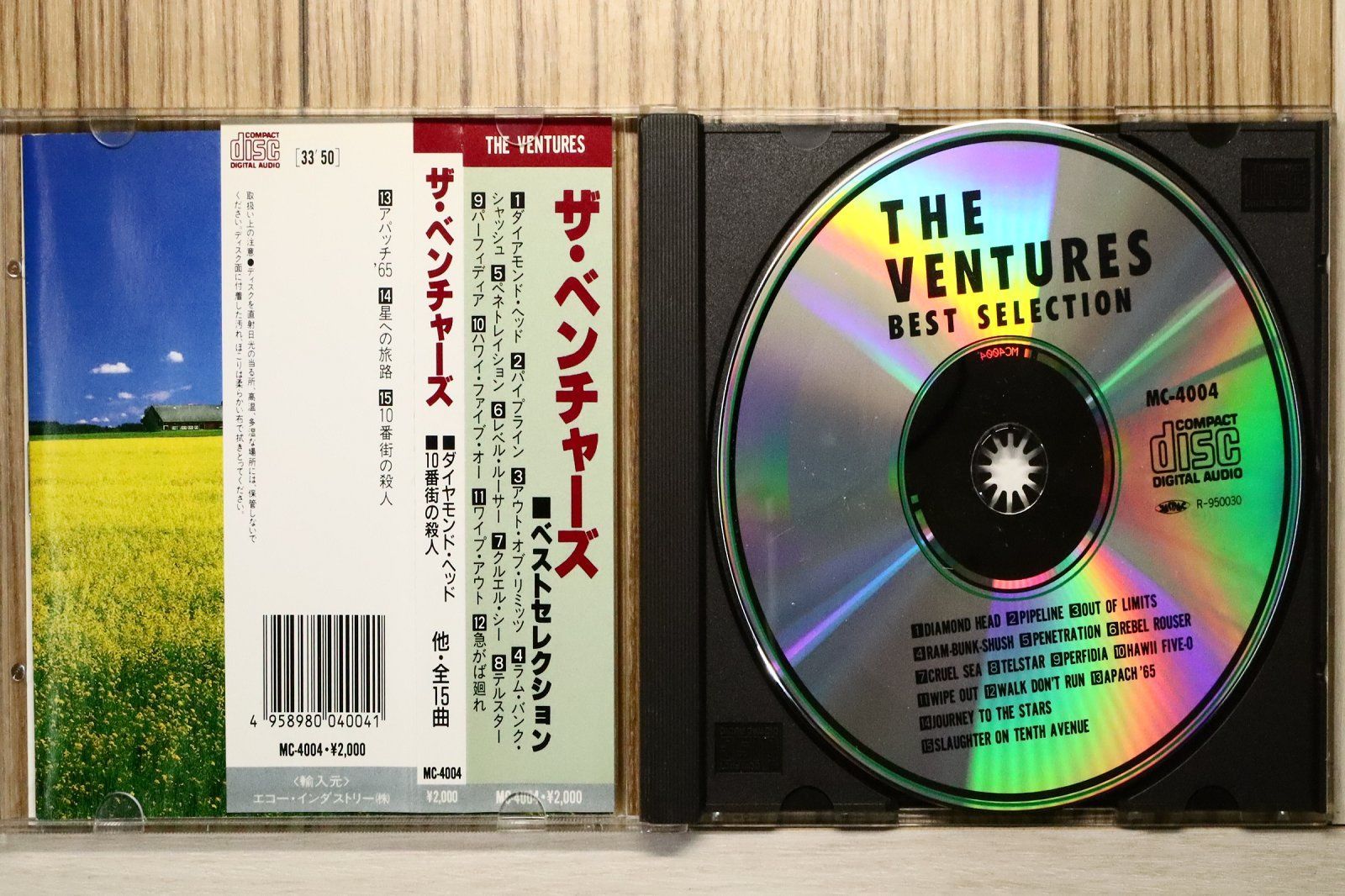 ザ・ベンチャーズ CD7枚セット　※未開封品 国内盤CD☆ザ・ベンチャーズ/The Ventures□ Best Selection 【MC4004