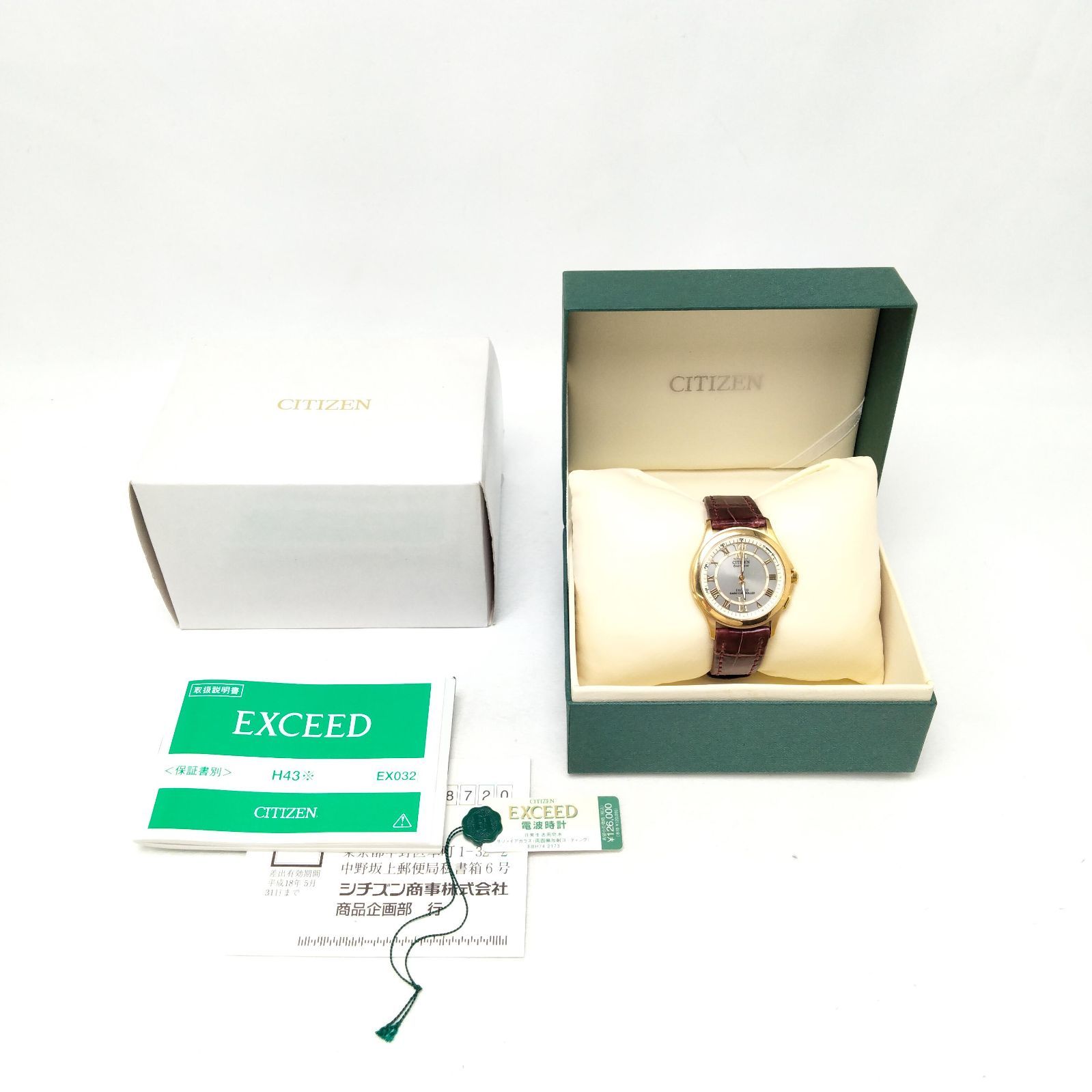 ️CITIZEN ️シチズン エクシード EBH74-2173 ボルドー 電波時計 ソーラー