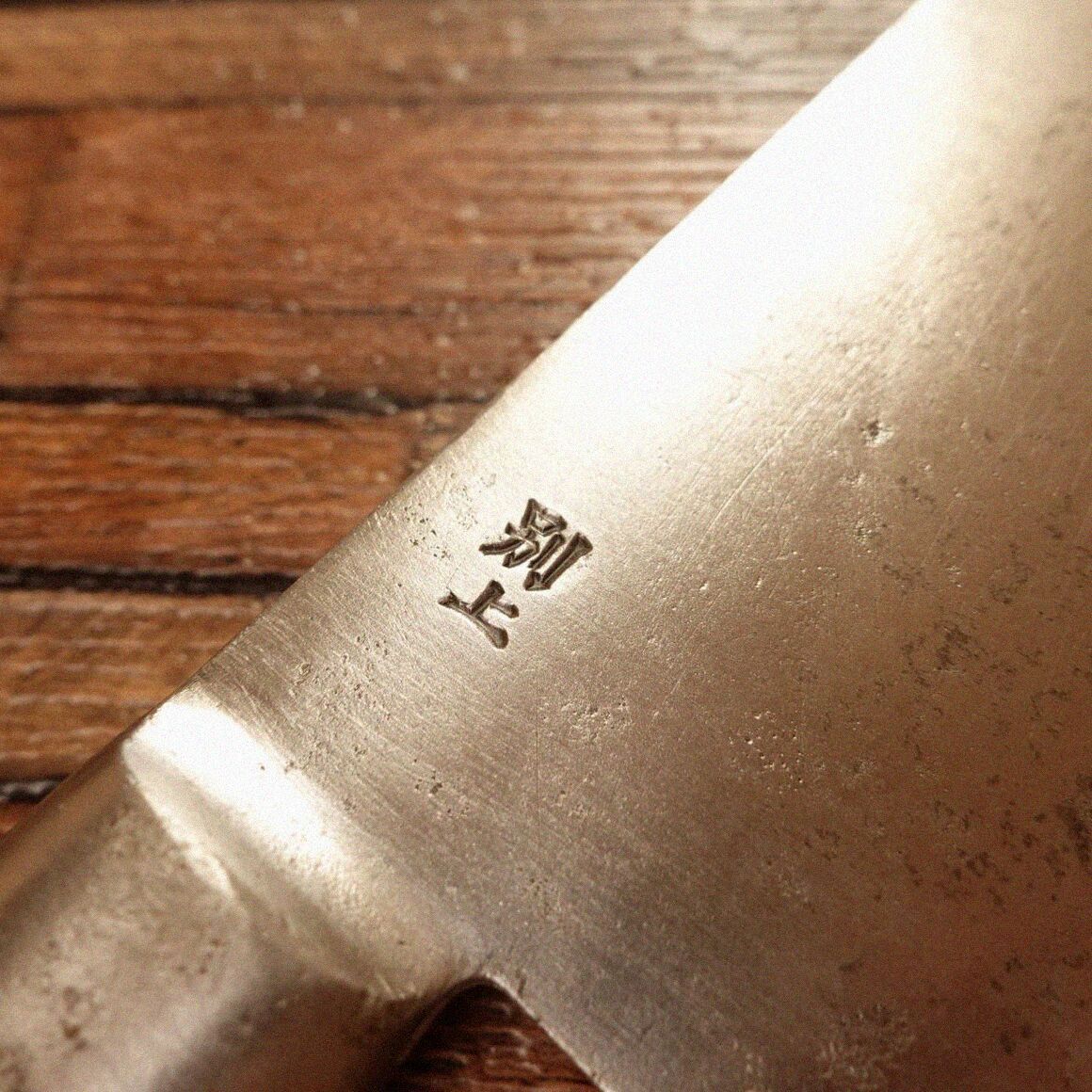 堺一文字光秀 牛刀 研ぎ済 万能包丁 シェフナイフ ハガネ 350mm WWW_OPDRERGINERDOGAN_COM