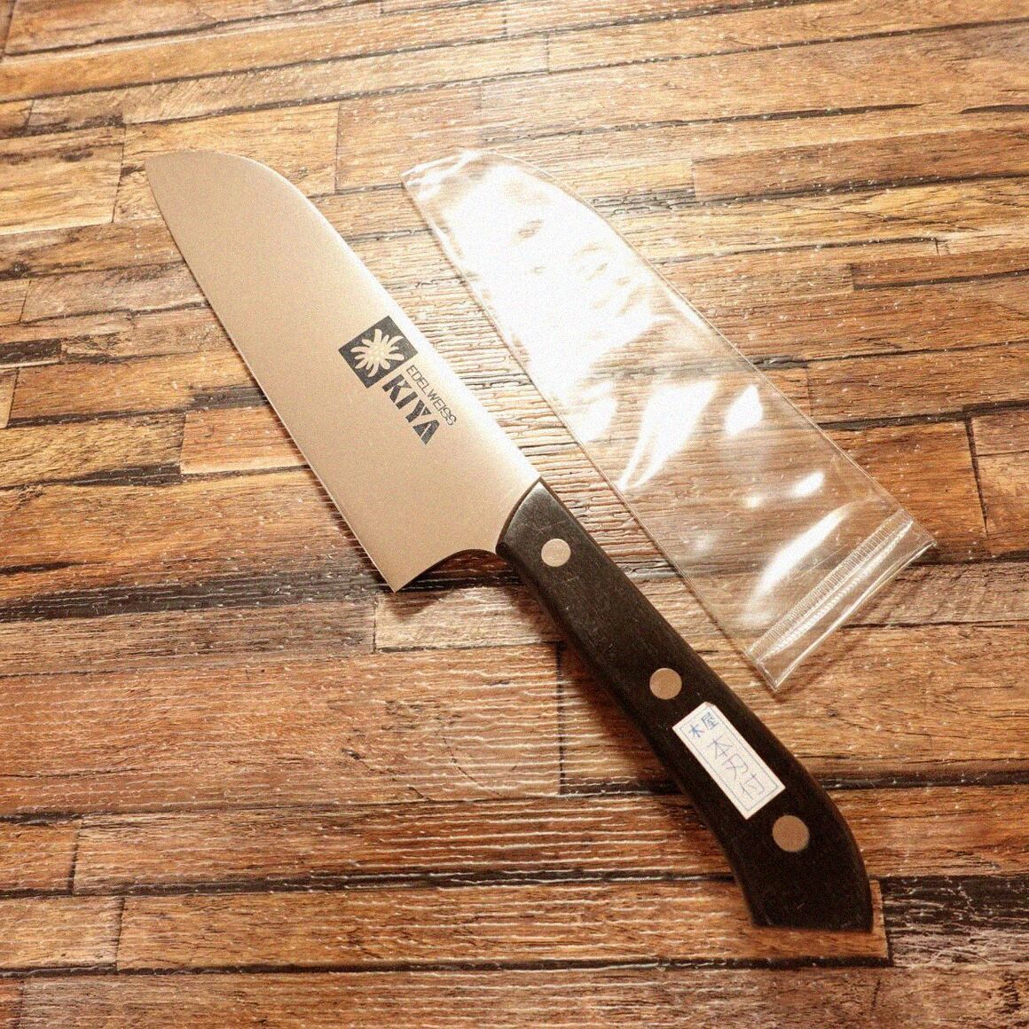 木屋 三徳包丁 研ぎ済 KIYA エーデルワイス 万能包丁 EDELWEISS 本刃付き 柄にシール 保護ケース付き 180mm