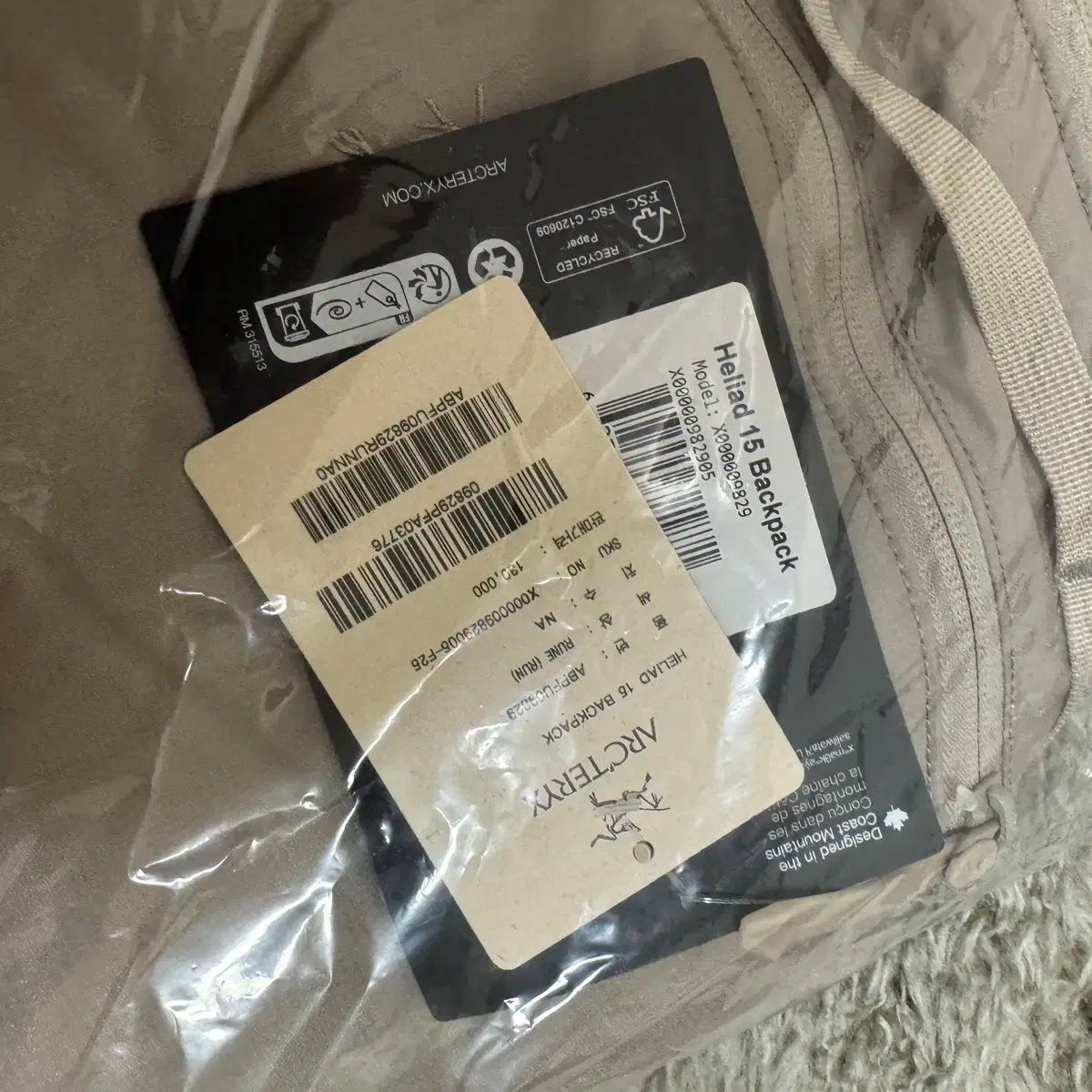 特殊な アークテリクス ヒリアド15 룬