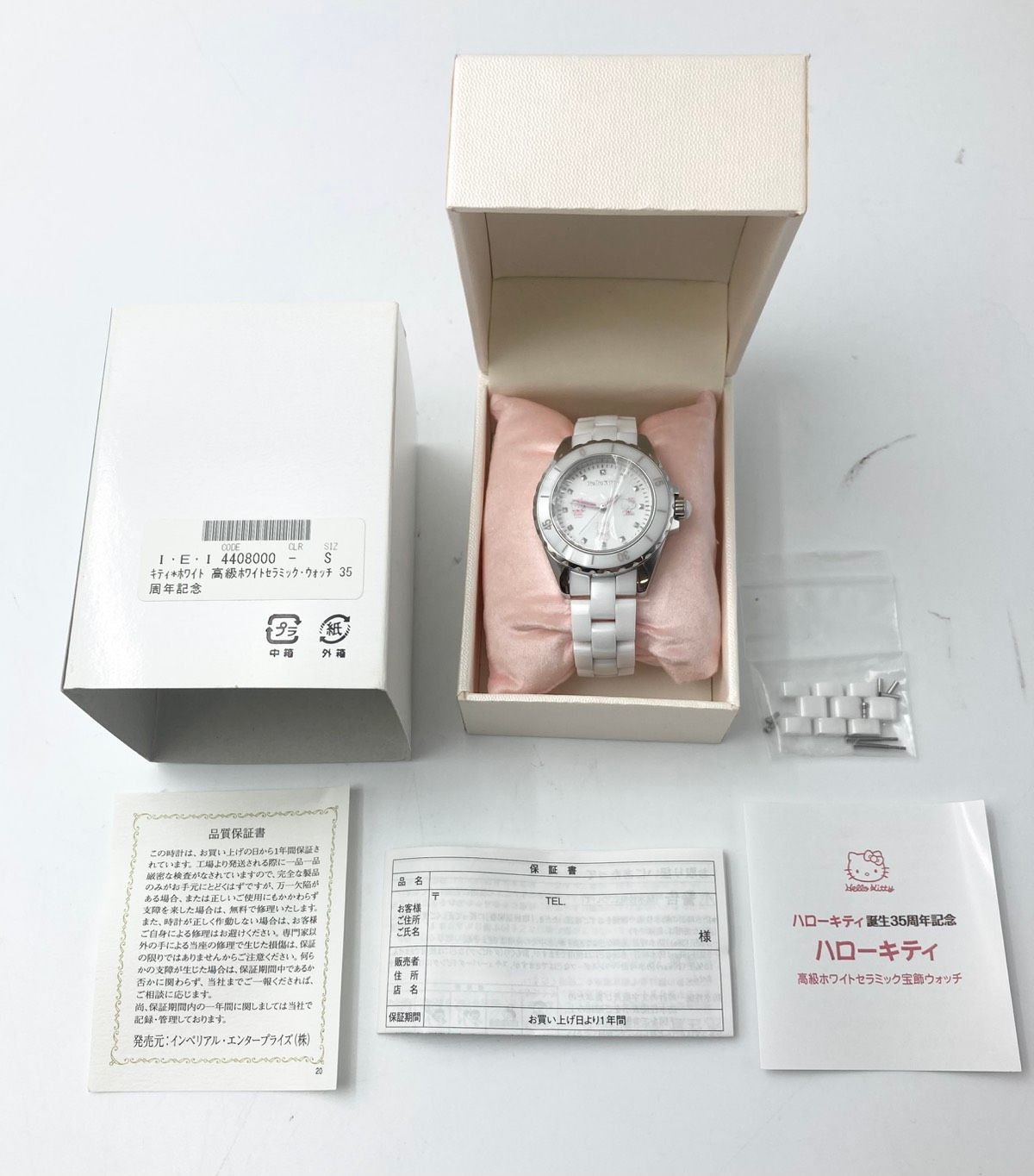 サンリオ ハローキティ 35周年記念 ホワイトセラミック 最も安い