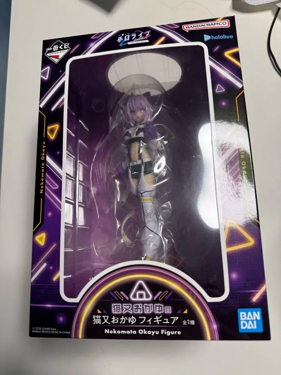 一番くじ hololive ホロライブ サイバーパンク おかゆ フィギュア
