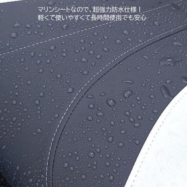 スマートフィットマリンシート スライドベース付きペデスタルセット