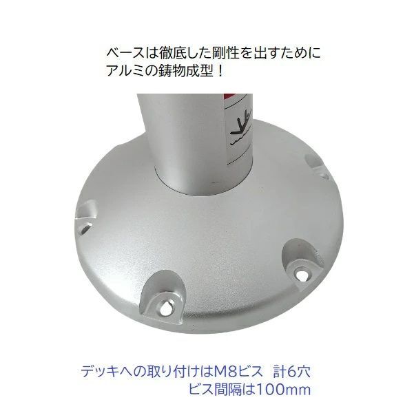 スマートフィットマリンシート スライドベース付きペデスタルセット