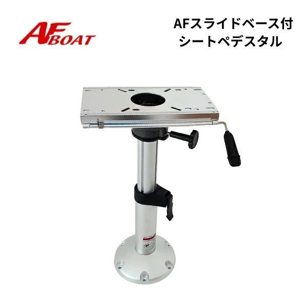 スマートフィットマリンシート