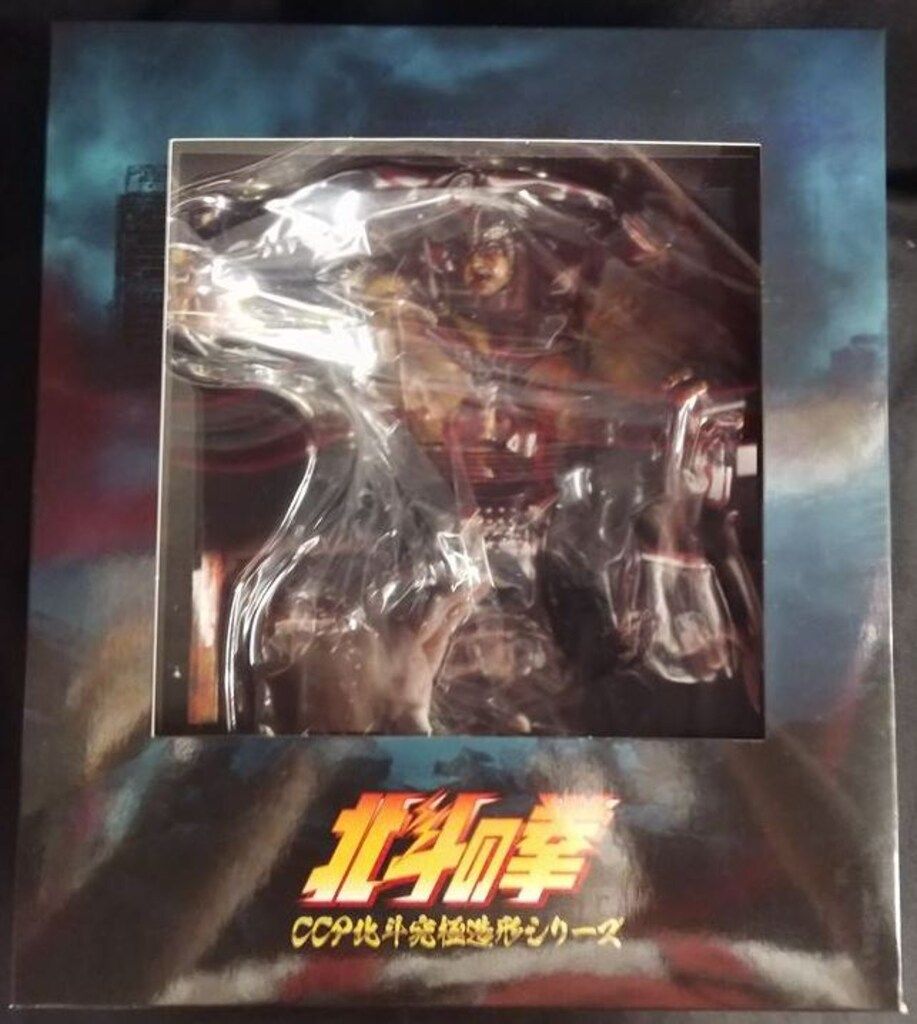 CCP 北斗究 造形シリーズ フドウ 激闘版