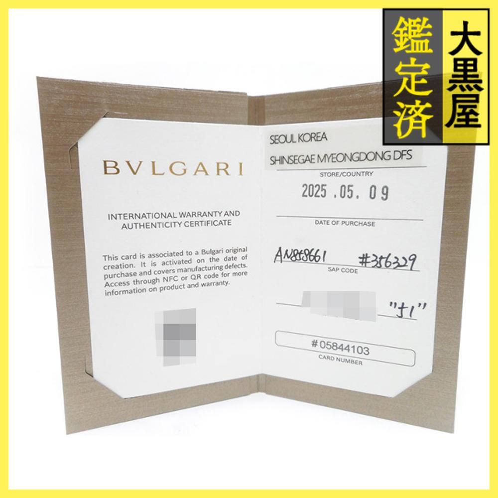 ブルガリ B-zero1