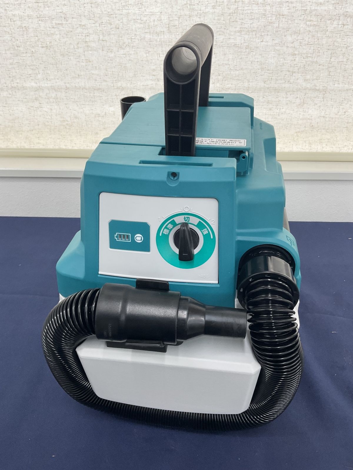 マキタ makita コードレス集じん機 乾湿両用 VC750DZ 八尾店