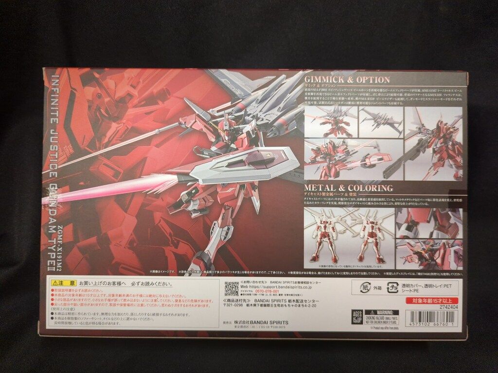 BANDAI SPIRITS L ROBOT魂 SIDE MS 機動戦士ガンダムSEED BANDAI SPIRITS L ROBOT魂 SIDE MS 機動戦士ガンダムSEED