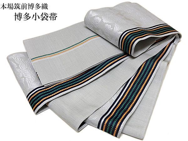 博多帯 本場筑前博多織 小袋帯 半幅帯 細帯 四寸 正絹 特選おしゃれ小袋帯 小紋 街着 おしゃれ着 ゆかた 洗える着物 帯 18