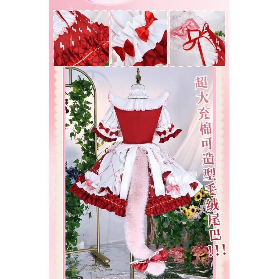  霧都アニメ アークナイツ サンリオ セイラン 花房茶話会 コスプレ衣装 職人製作 その他 キャラクター衣装