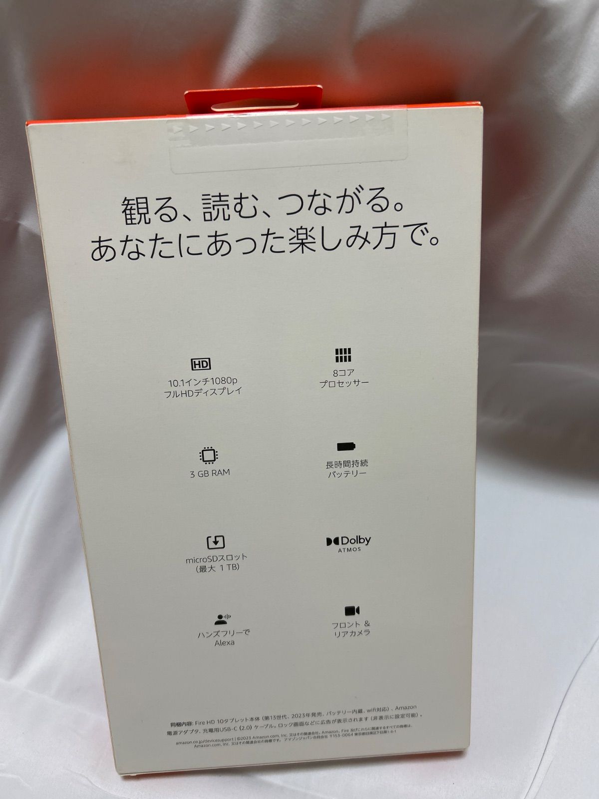 fireHD 10第13世代