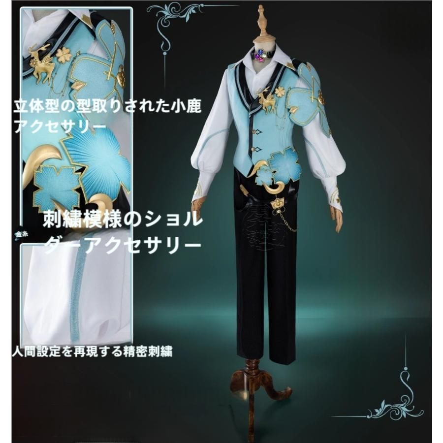 霧都アニメ 王者 耀 至尊 雲中君 COS衣装 時之祈願 二次元ゲーム コスプレ セット 職人製作