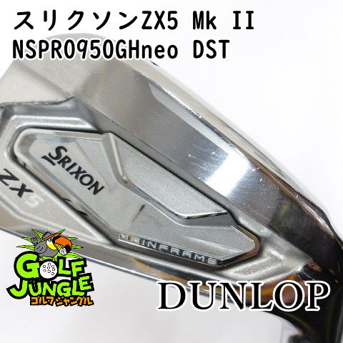 ユーティリティ ダンロップ スリクソンZX5 Mk II NSPRO950GHneo DST S 24 ユーティリティ スチールシャフト おすすめ メンズ 右 9248