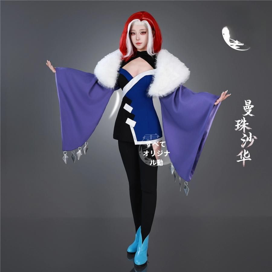 霧都アニメ 刺客伍六七 曼珠沙華 COS衣装 ゲームアニメ 二次元コスプレ 衣装 フルセット 職人製作