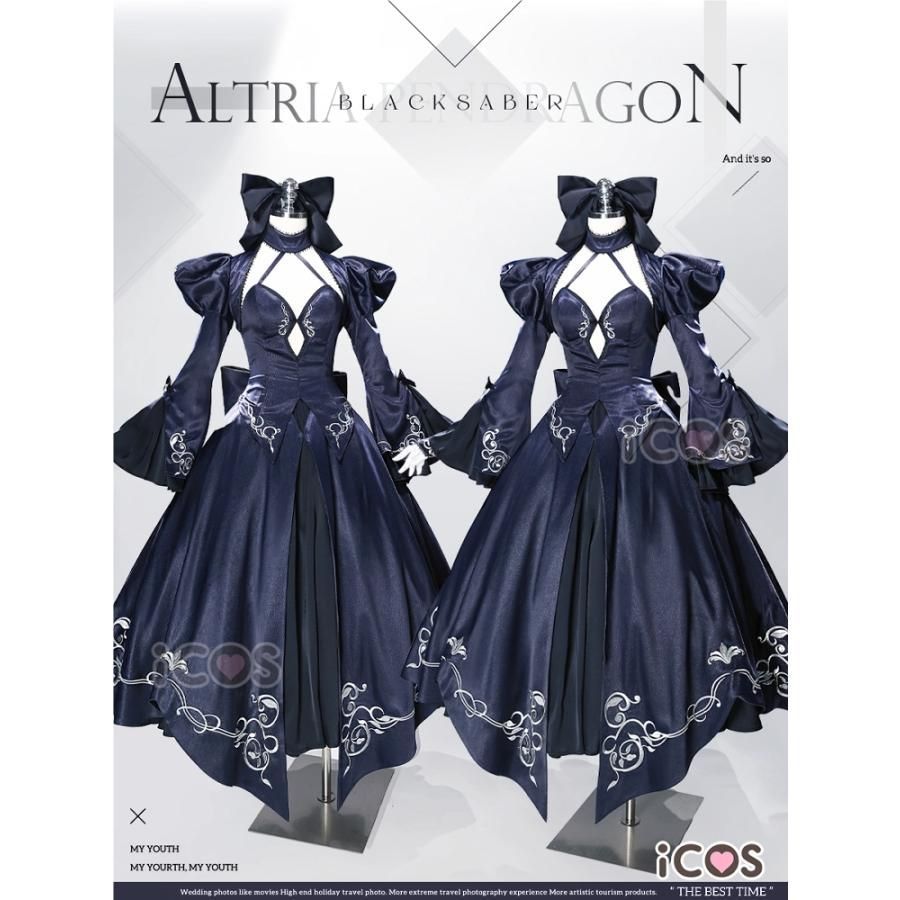 ICOS Fate Grand Order アルトリア ペンドラゴン 第三再臨 黒ドレス コスプレ衣装 女性用 職人製作
