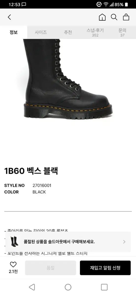  DR. MARTENS ドクターマーチン 20ホール ブラック ロングブーツ 230 その他 ブーツ