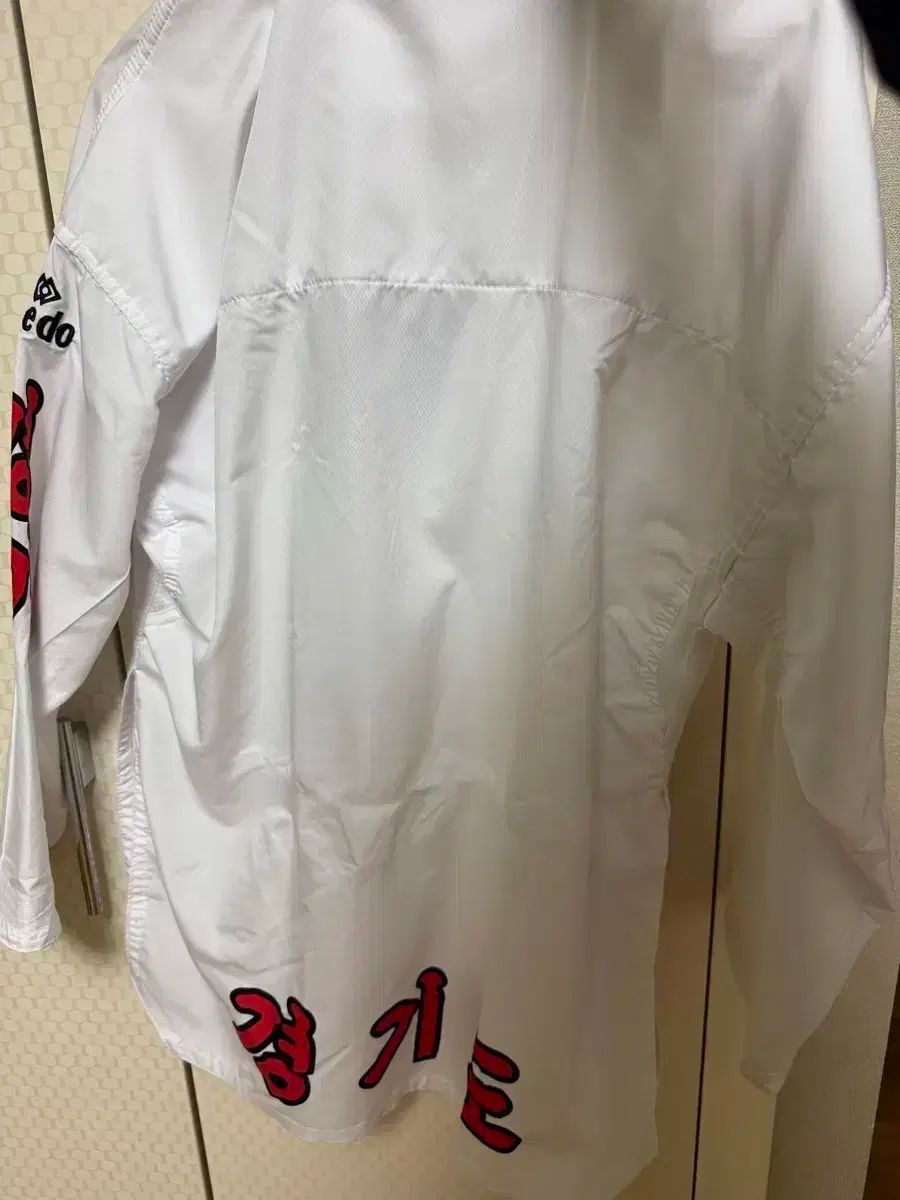 テコンドー キョンギド