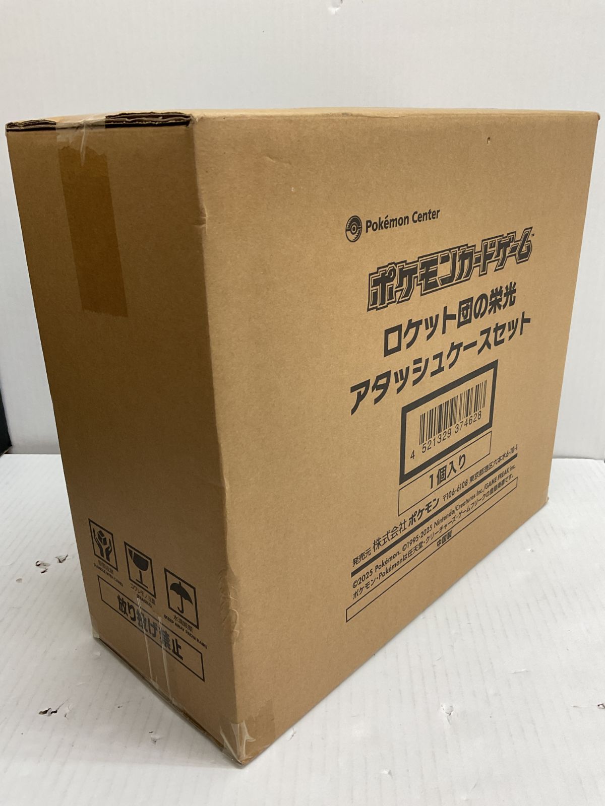 080[12]Y2513(カード) ロケット団の栄光 アタッシュケースセット 新品 