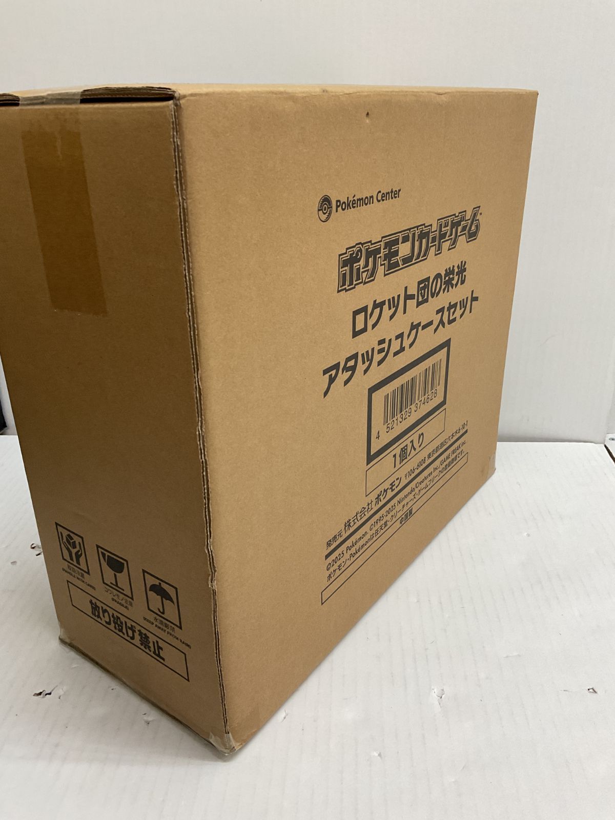 080[12]Y2513(カード) ロケット団の栄光 アタッシュケースセット 新品 