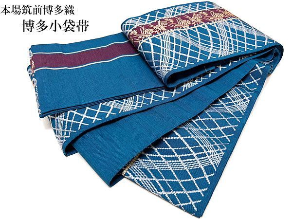 博多帯 本場筑前博多織 小袋帯 半幅帯 細帯 四寸 正絹 特選おしゃれ小袋帯 小紋 街着 おしゃれ着 ゆかた 洗える着物 帯 22