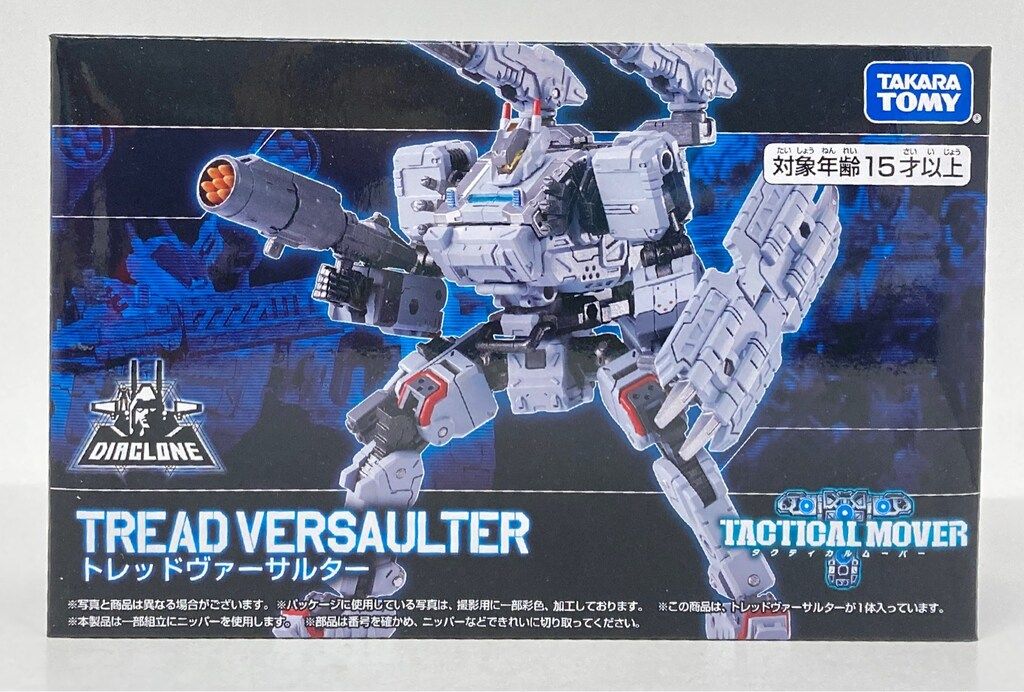 ワンピースバック良杢】梅沢バイオリン 3/4 U50 1987