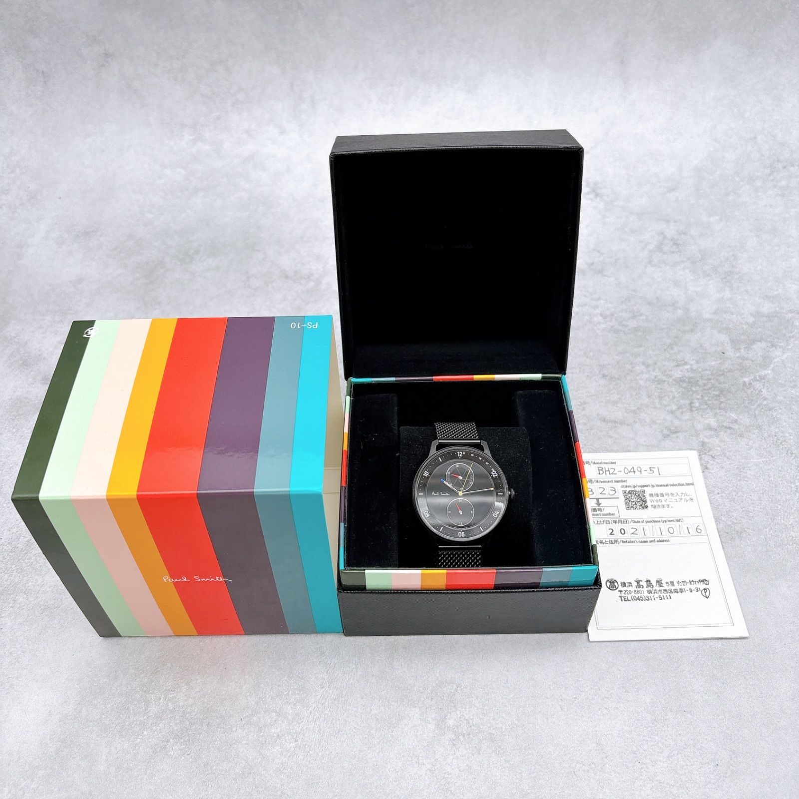 値下げ 稼働★美品★Paul Smith メンズＱＺ腕時計 ケース付属 電池新品 稼働 Paul Smith ポールスミス メンズ 腕時計 チャーチストリート QZ