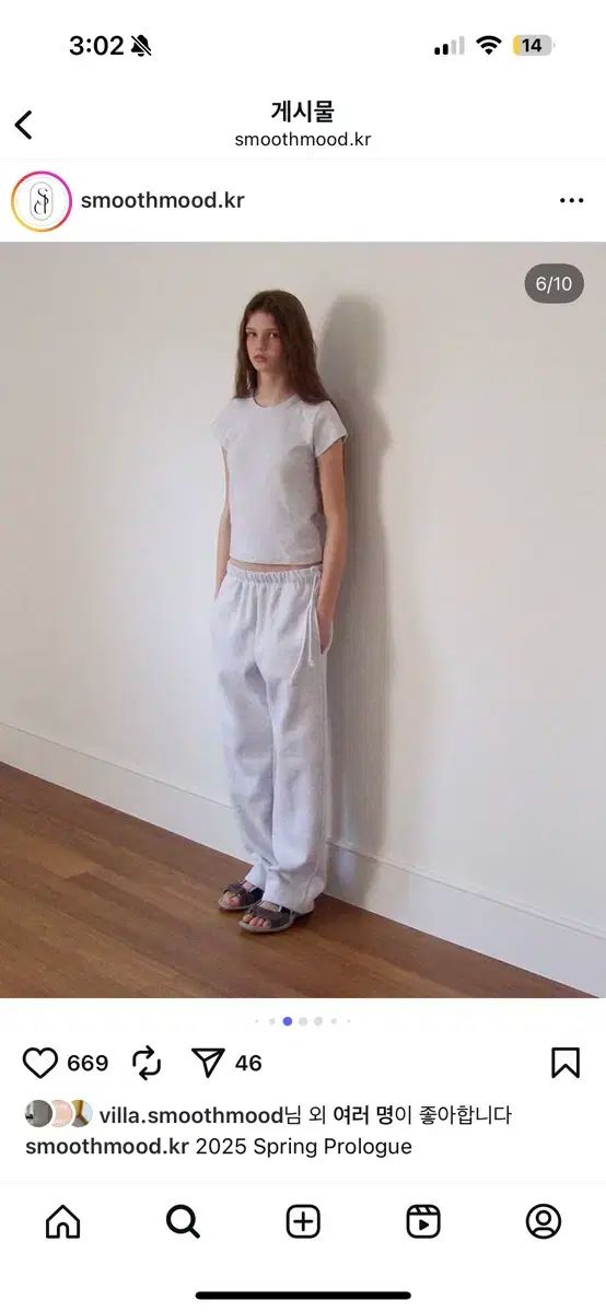 スムースムード スウェットパンツ メランジバッグ