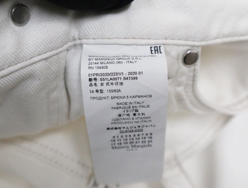 ホワイト デニム