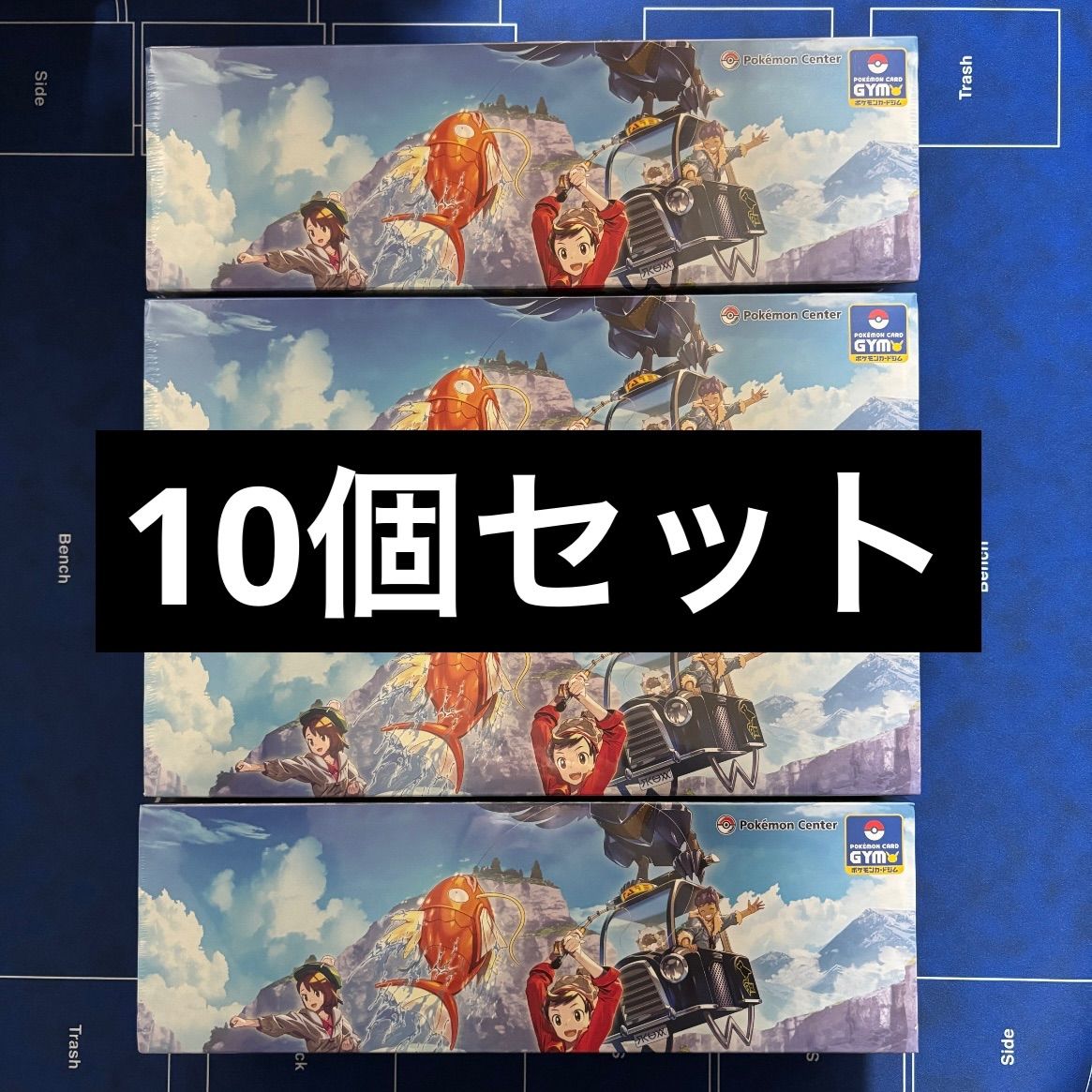 新品 未開封 / ポケモンカードゲーム / マサル＆ユウリ ラバープレイ