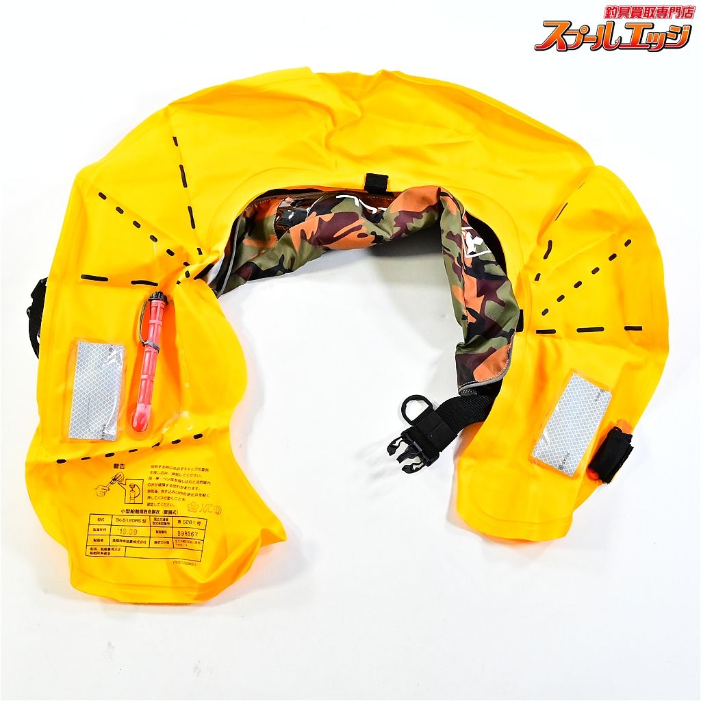 2019年9月製造分