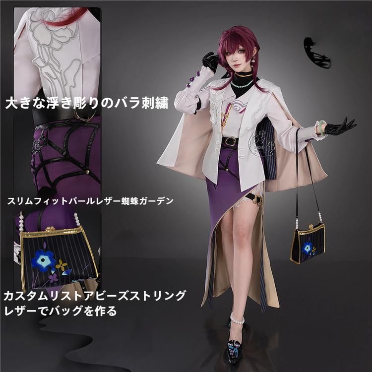 霧都アニメ 崩壊 スターレイル 古茗コラボ カフカ 刃 コスプレ衣装 職人製作