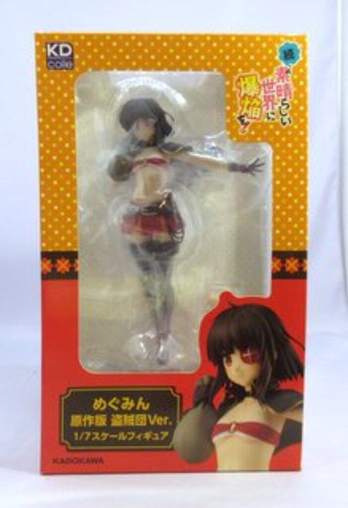 KADOKAWA KDcolle めぐみん 原作版 盗賊団ver