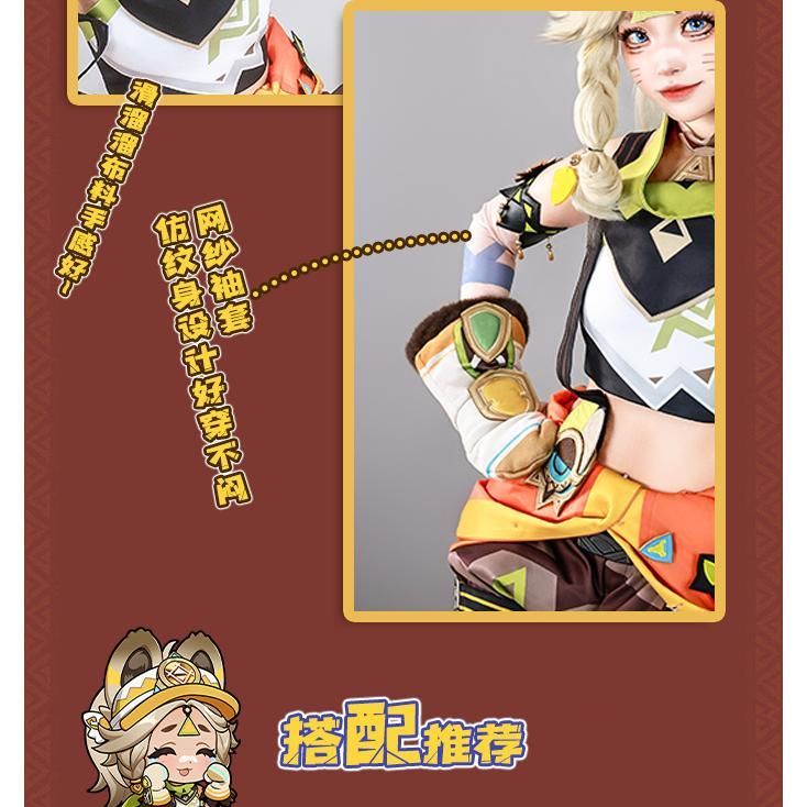 霧都アニメ 原神 カチーナ COS衣装 ウシャボティ コスプレ 二次元ゲーム 衣装 フルセット 職人製作