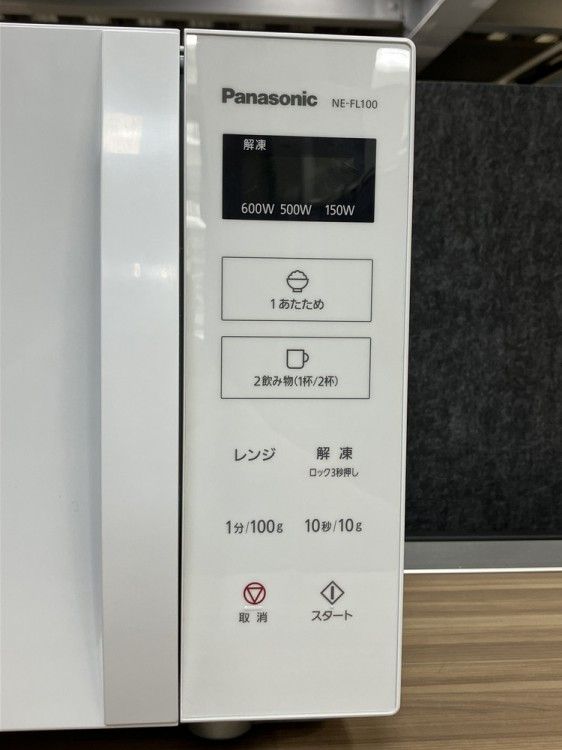  品 パナソニック 電子レンジ NE FL 100 ホワイト 単機能電子レンジ 電子レンジ オーブン