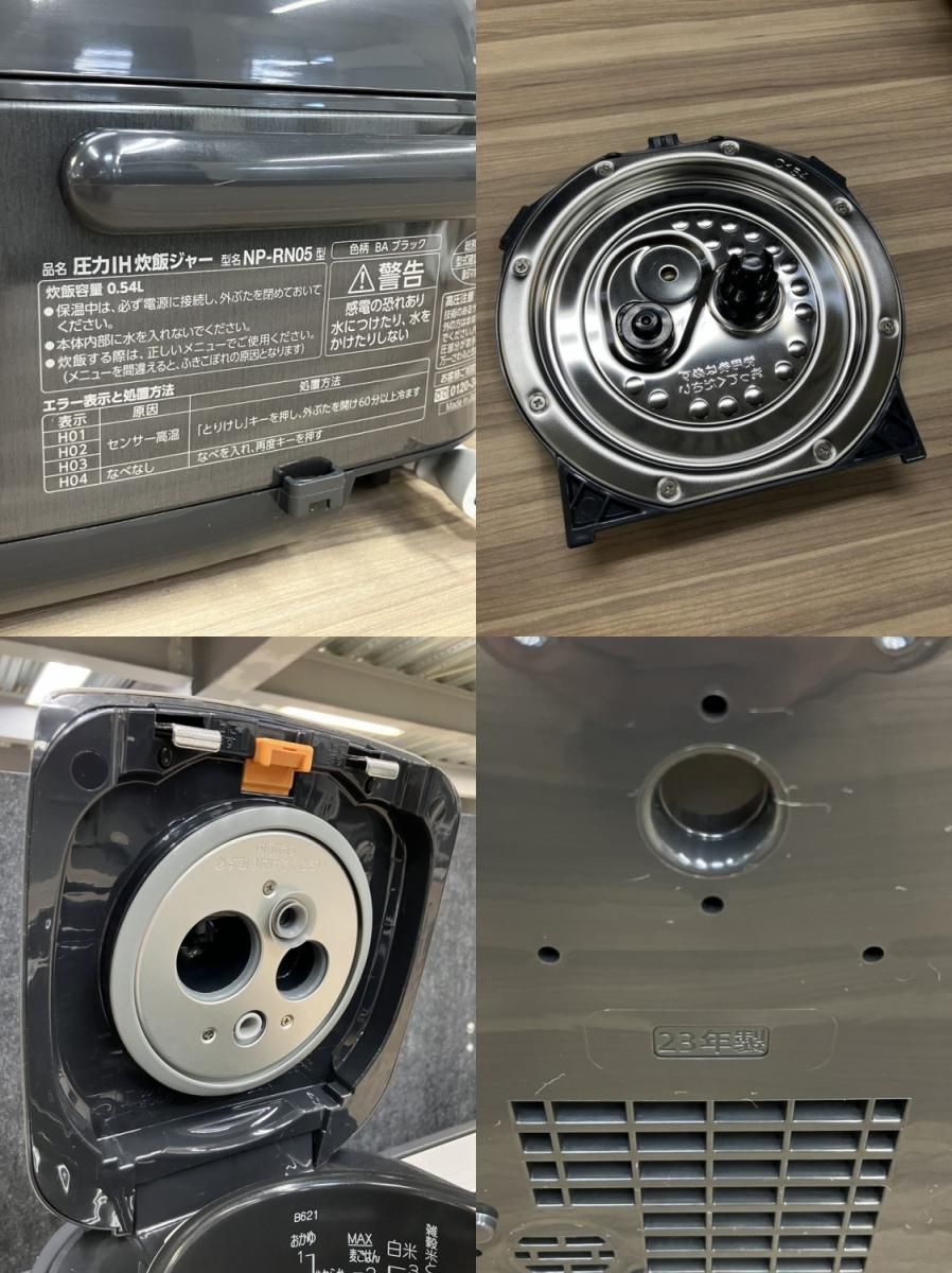  品 象印 圧力IH炊飯ジャー NP RN 05 ブラック 炊飯器 炊飯器 餅つき機