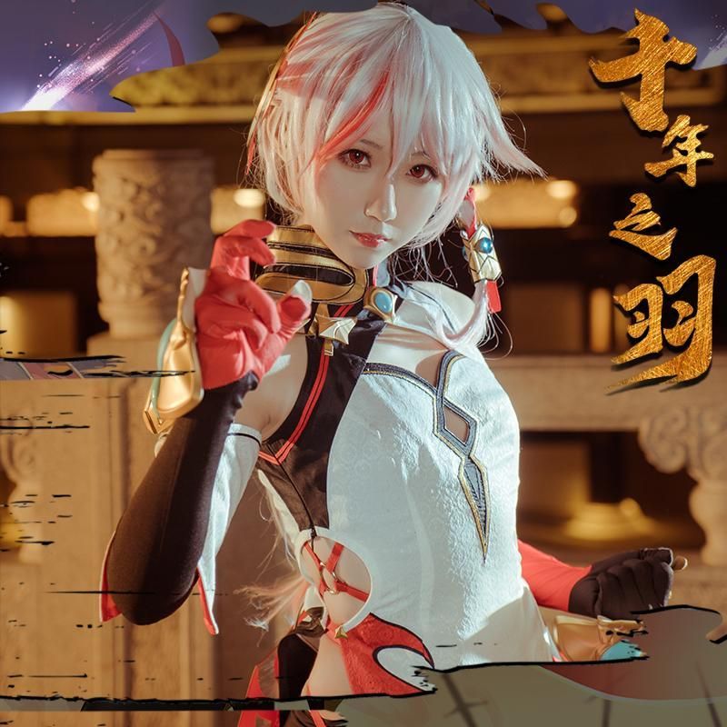 初獣猫 熾 赤 精衛 コスプレ衣装 職人製作