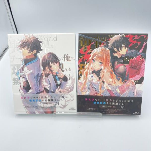 異世界でチート能力を手にした俺は､現実世界をも無双する 上下巻ｾｯﾄ BD 6 240006560413