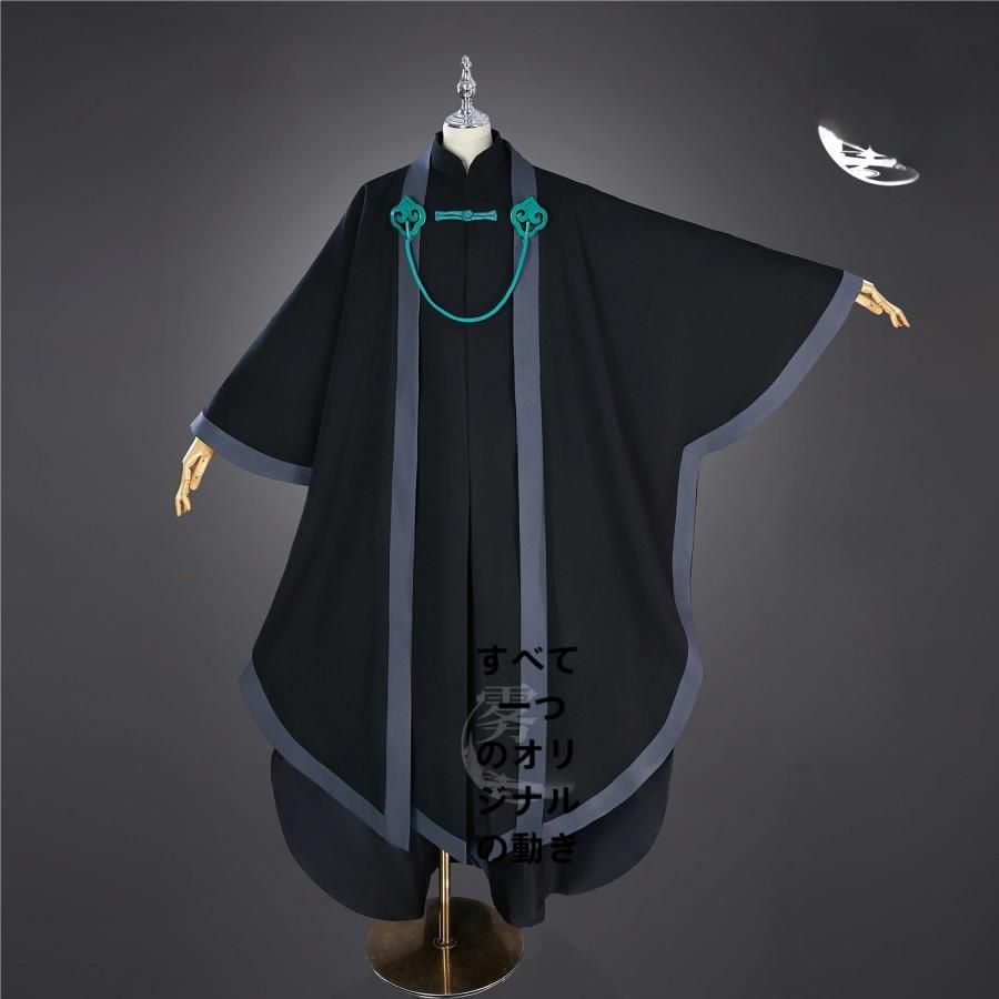 霧都アニメ 刺客の伍六七 青鳳 コスプレ衣装 職人製作